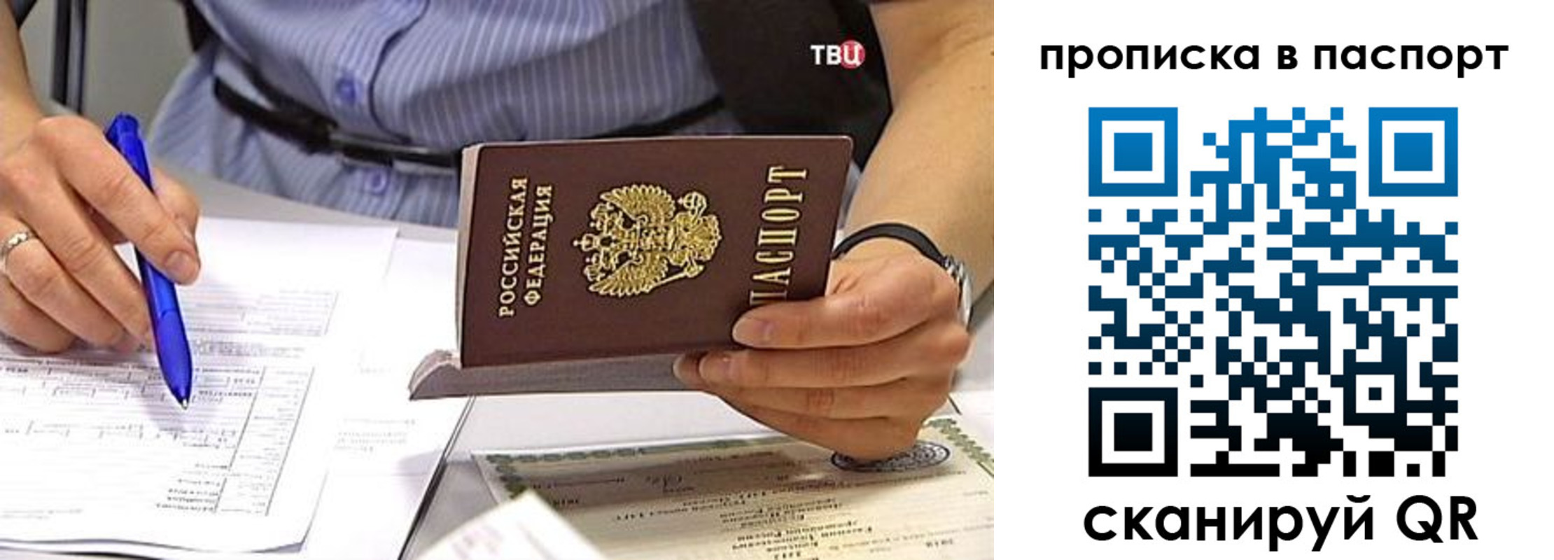 прописка иностранных граждан в Крымске