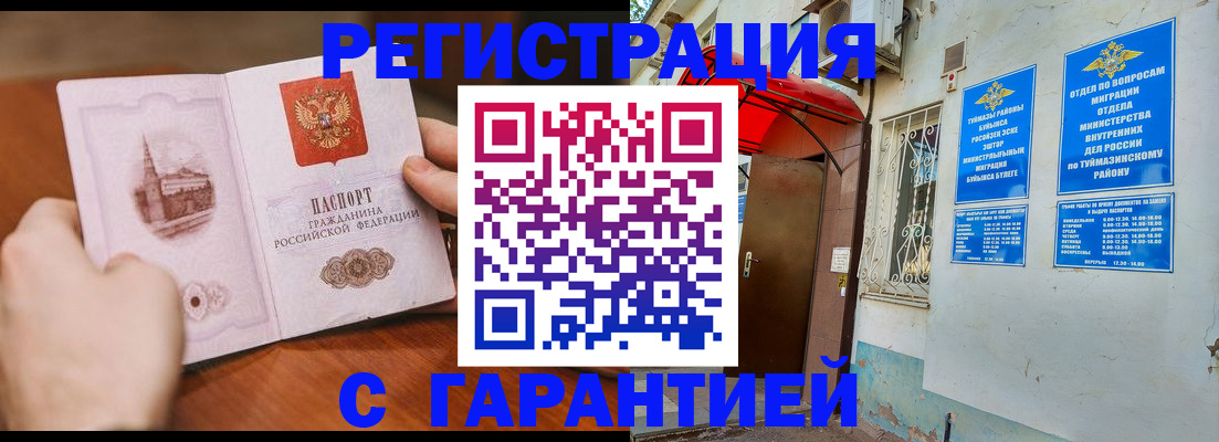 форма 3 в Крымске